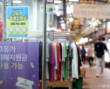 [검색폭발 이슈키워드] 고유가 피해지원금