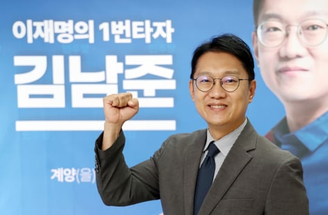 [인터뷰]김남준 "이 대통령에 배운 정치…'청출어람' 평가 받고 싶다"