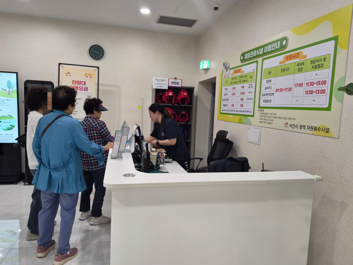 체험관광시설을 찾은 시민들/사진=권다희 기자 