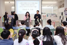 지속 가능한 특별시, ‘가정’이 먼저다