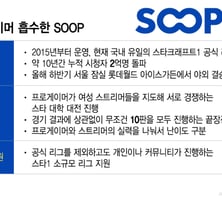 별풍선으로 버틴 '스타1'…플랫폼은 이용자 묶어 콘텐츠 생태계 유지