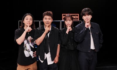 '내가 만난 싸이코패스' 기대하세요