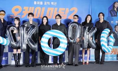 6년만에 돌아온 코믹 액션 영화 '오케이 마담2'