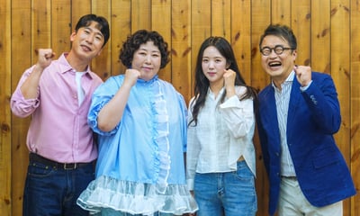 '왕은 무얼 자셨는가' 화이팅!