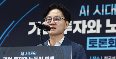 [사설]기업 초과이익 활용은 기업에 맡겨야 썸네일