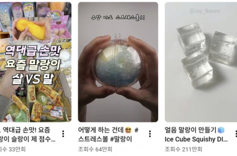 중국서 '말랑이' 6㎏ 샀더니..."판매 목적?" 의심, 세관 판단 기준은 썸네일