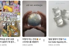중국서 '말랑이' 6㎏ 샀더니..."판매 목적?" 의심, 세관 판단 기준은