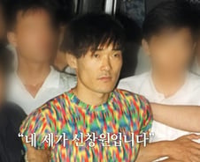 15㎏ 빼더니 32㎝ 환풍구 탈옥…907일 도주극 끝낸 뜻밖의 제보[뉴스속오늘]