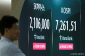 "SK하닉 ADR, 2009년 엔비디아처럼 저평가 상태"…월가 '주목'