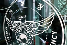 표류하던 경찰 코인 커스터디, 두나무 우협 선정…진입배경 관심