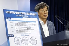 권익위, '회전문 이해충돌' 막는다…공직자 '민간 인사청탁'도 제재
