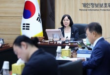 AI 개발 위해 '원본 개인정보' 빗장 푼다…보안투자 기업 과징금 40% 감경
