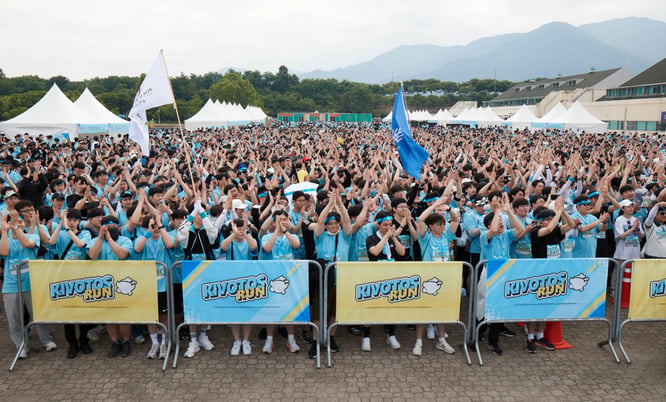 7분 만에 매진된 '키보토스 런 2026'[겜플] 썸네일