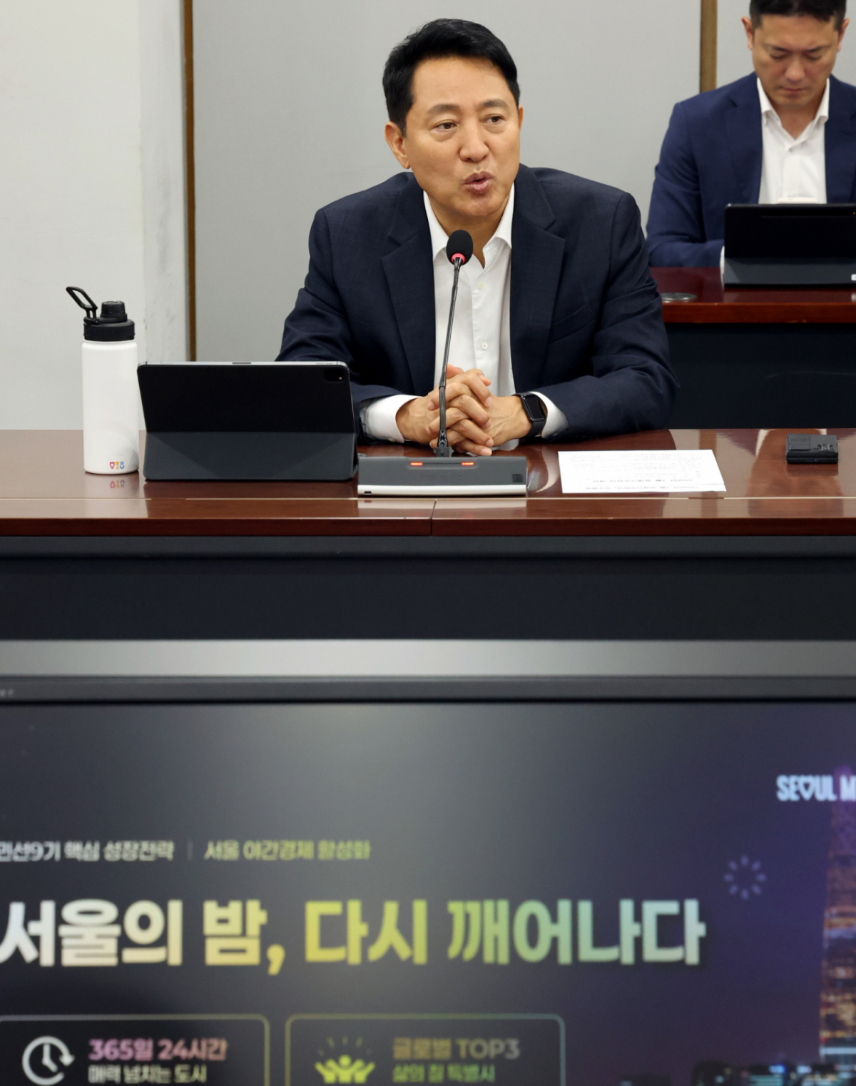 [서울=뉴시스] 박영태 기자 = 오세훈 서울시장이 15일 오전 서울 중구 시청 기획상황실에서 열린 야간경제 활성화를 위한 정례간부회의에 참석해 발언하고 있다. /사진=박영태