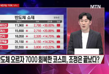 [시선강탈] SK이터닉스 vs 비나텍 vs SK스퀘어, 공략법은?