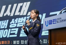 "딥페이크가 장난? 인격 살인 범죄"…경찰이 고교생들에게 경고한 이유