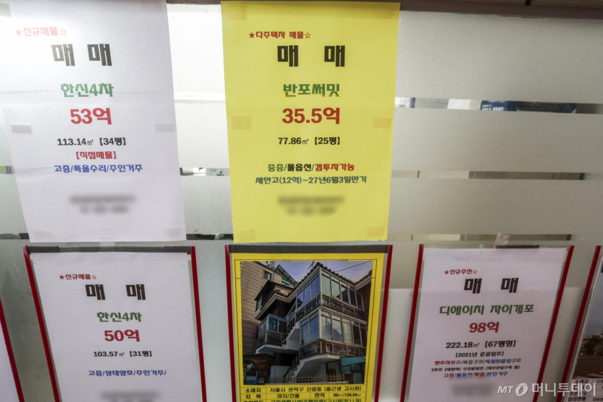 [서울=뉴시스] 정병혁 기자 = 12일 서울시내 부동산에 세를 안고 파는 '세안고' 매물 안내문이 붙어있다.   2026.05.12. jhope@newsis.com /사진=정병혁