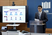 밥상·기름값 지킨 중앙지검 공정거래조사부, '삼전·닉스' 지킴이로 거듭나나