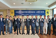 한국외대, 'HUFS 대외역량강화위원회 고문단' 출범