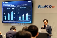 에코프로비엠 "유상증자로 니켈 투자..2030년 영업익 1조 달성"