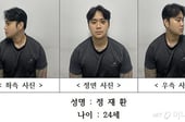 '친구 살해범' 24살 정재환…'중학생 성매매 혐의' 청주시의원[이주의 픽]