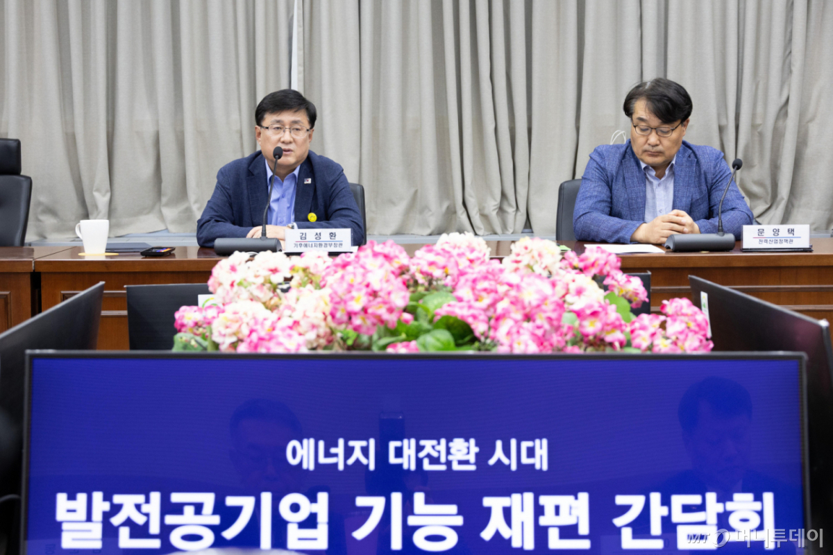 김성환 기후에너지환경부 장관이 14일 서울 서초구 한강홍수통제소에서 열린 '에너지대전환 시대 발전공기업 기능 재편 간담회'에 참석해 발언하고 있다./사진=뉴시스
