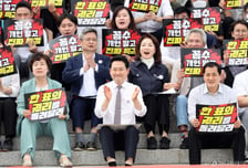 장동혁 "내일 제헌절 행사 참여 않겠다…올림픽공원으로 모이자"