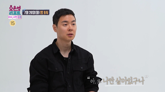 '배그 부부' 아내 투병 끝 사망…"또 나만 살아있구나" 남편 근황 썸네일