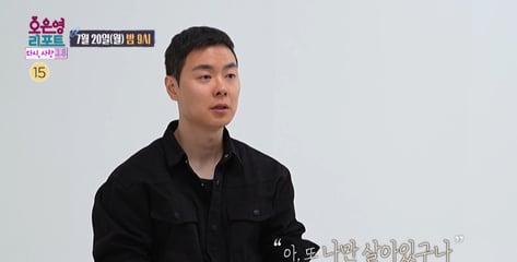 '배그 부부' 아내 투병 끝 사망…"또 나만 살아있구나" 남편 근황