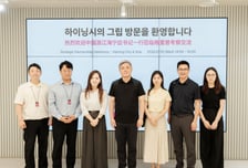 그립컴퍼니, 中 하이닝시와 라이브 커머스 협력 추진