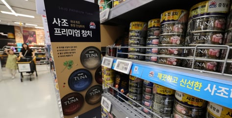 "장보기도 겁난다"…햇반·참치캔·케첩까지 '도미노 인상'