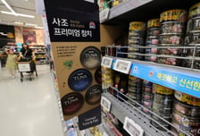 "장보기도 겁난다"…햇반·참치캔·케첩까지 '도미노 인상'
