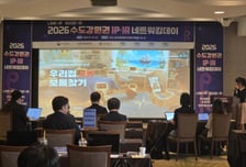 경기TP 경기지식재산센터, '지역 IP 우수 창업기업' 투자유치 지원