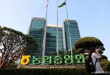 "농협은 공공기관이 아니다"…한농연, 농협중앙회 이전론에 '농업인 의견부터'