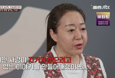 폭력 휘두른 '외도 의심' 남편…"아내, 일부러 맞아가며 증거 수집"