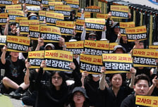 서이초 교사 순직 3주기 전날 모인 교사 4000명 "아동복지법 개정하라"