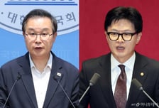'검찰 선후배' 이건태·한동훈, 22일 보완수사권 공개토론