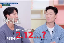 진선규, 남성 호르몬 수치 정상 이하로 떨어져…김종국 "하체 운동 해야"
