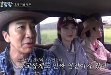 '콩콩팜팜' 도경수도 못 당한 신예은, '막내온탑' 활약에 동시간대 시청률 1위 [종합]