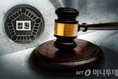 만취해 잠든 20대 딸 유사강간..."용서 못 받아" 인면수심 친부의 최후