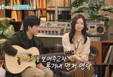 '해피투게더' 투개월, 전 대표 윤종신도 출연 몰랐다…"조울증 생겨" [종합]