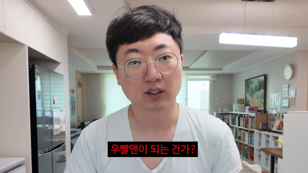 충주시 주무관이었던 김선태가 선거 사무 상당 부분을 지자체에 맡기는 선관위 관행을 비판했다. /사진=유튜브 채널 '김선태' 갈무리 