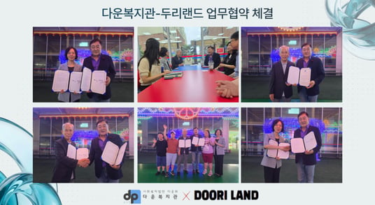 '190억 빚' 임채무 "모두 함께 웃었으면"…발달장애인 위해 나섰다