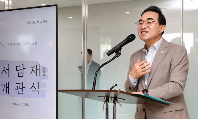 박홍근, 반도체 '피크아웃' 우려에 "반도체 호황, 급격히 안 꺼질 것" 썸네일