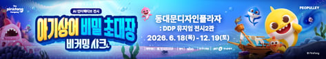 아기상어